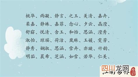 诗经带思字的高雅名字有哪些,有气质带思的古风名字