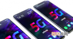 目前支持5G的手机推荐 手机5g推荐