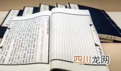 睛组词有哪些 睛组词