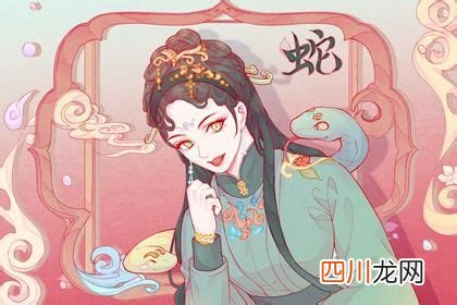 2024年的属蛇是百年难遇 2024年属狗运势