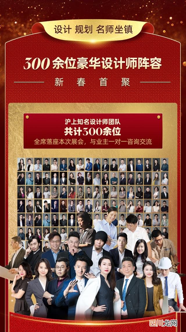 2023上海近期装修展会时间地址 装修展