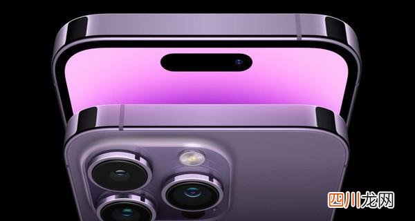 iPhone14Pro 苹果14PRO MAX价格