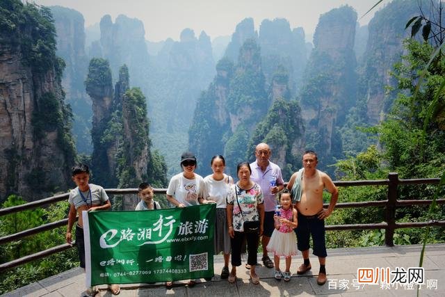 张家界旅游线路 张家界