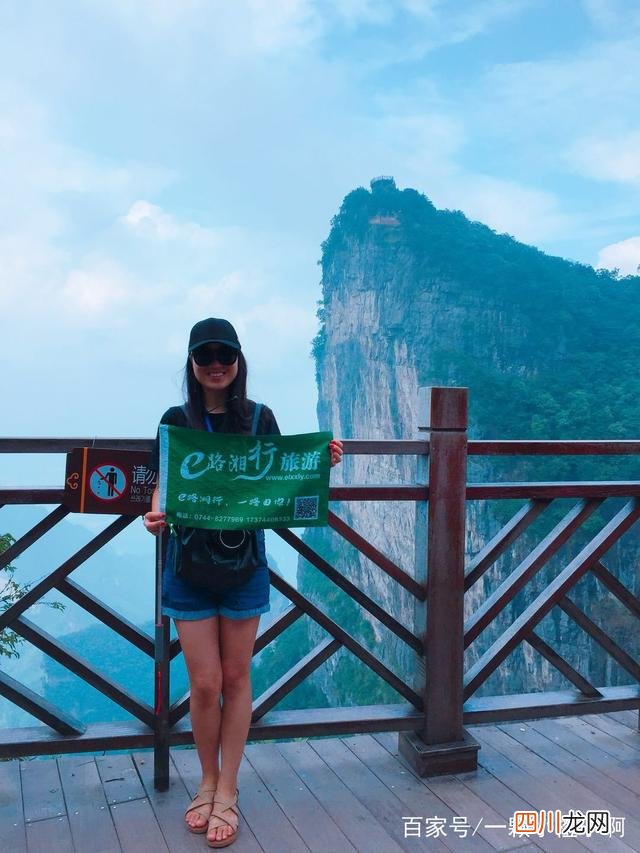 张家界旅游线路 张家界
