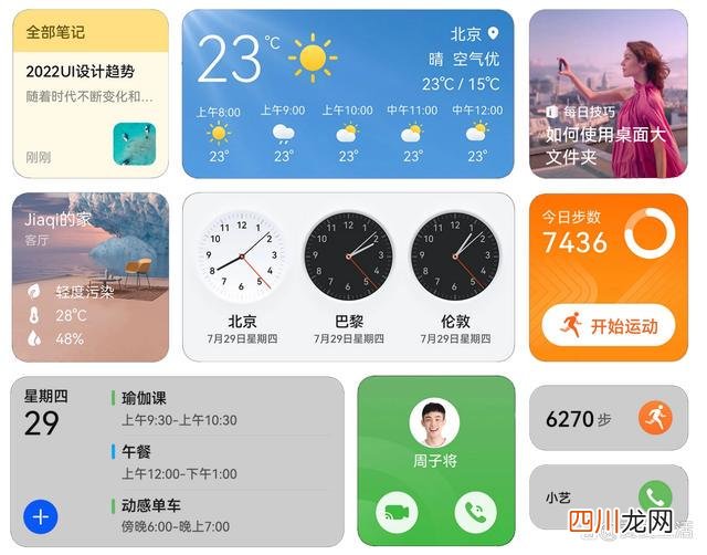 华为P50上市时间？ 华为p50是什么时候上市的