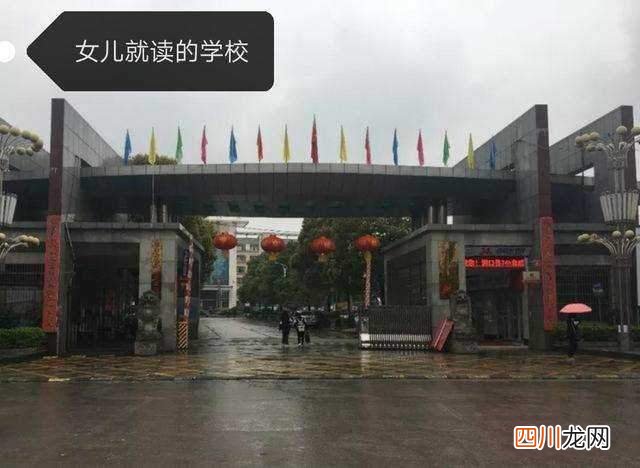 拿刀刺父亲令其中八刀身亡 15岁女儿补课与父亲发生争执