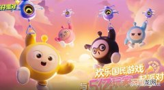 《蛋仔派对》全力保护未成年网络安全 蛋仔派对