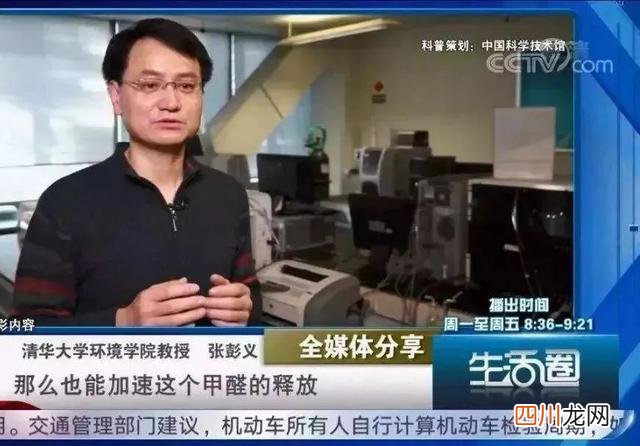 房子装修，怕甲醛超标？ 室内去甲醛最好方法