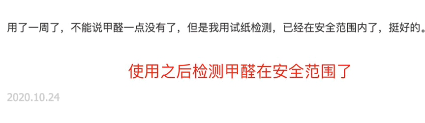 房子装修，怕甲醛超标？ 室内去甲醛最好方法