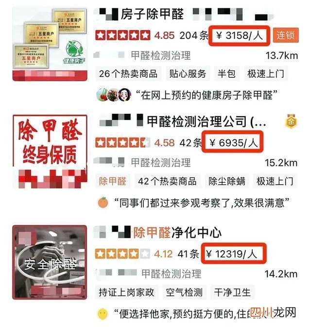 房子装修，怕甲醛超标？ 室内去甲醛最好方法