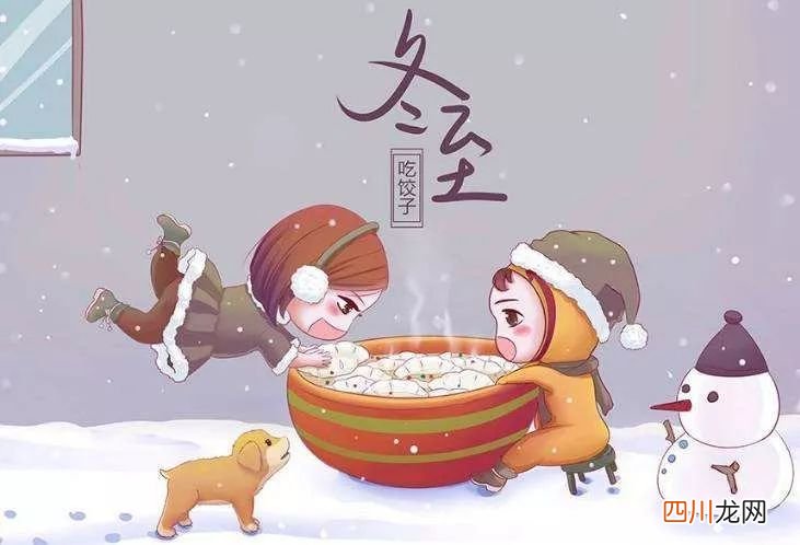 冬至吃什么 冬至吃什么食物
