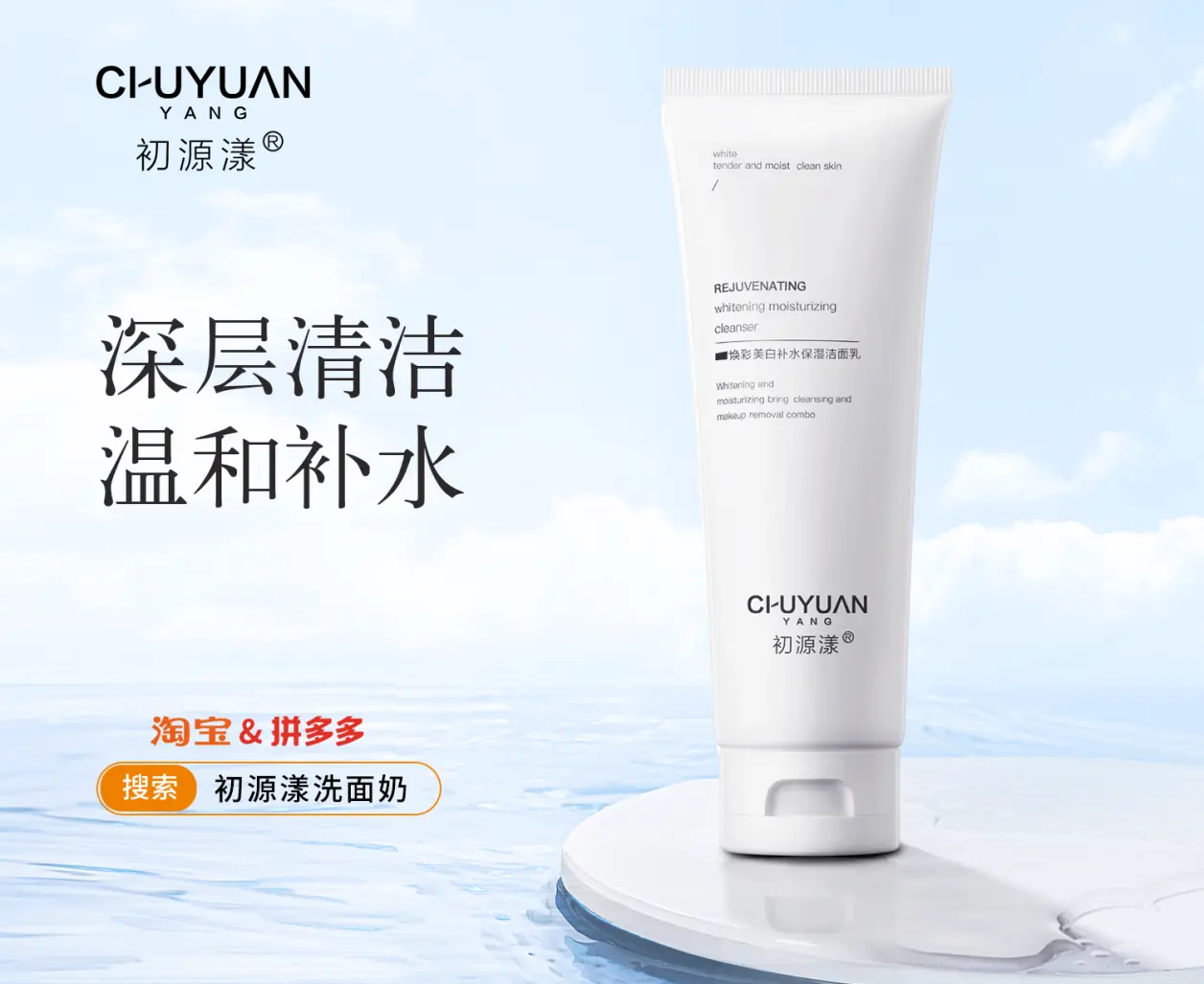 盘点公认好用的平价护肤品 平价的护肤品哪些好用