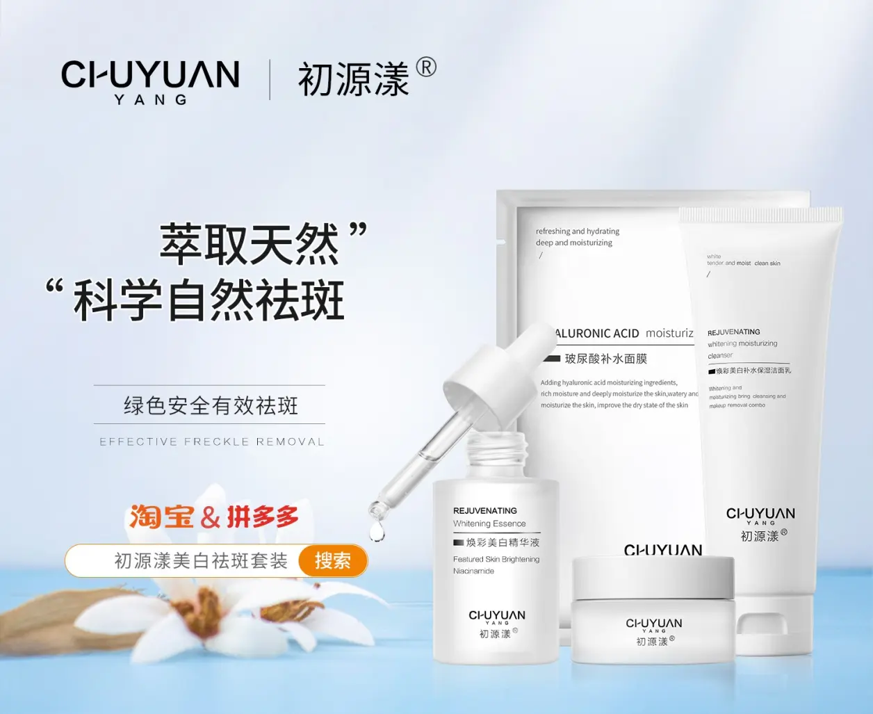 盘点公认好用的平价护肤品 平价的护肤品哪些好用