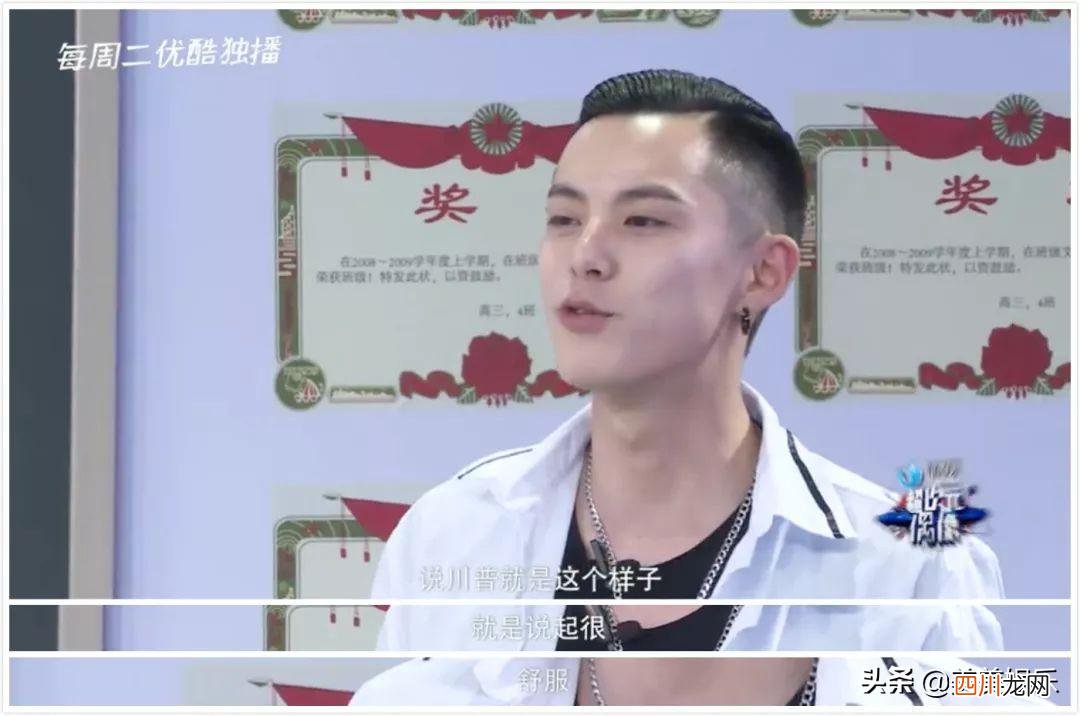 王鹤棣的个人资料简介 王鹤棣
