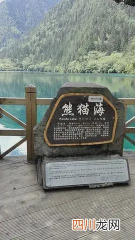 九寨沟开放了吗 九寨沟旅游攻略