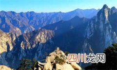 华山一日游自由行攻略 华山旅游攻略