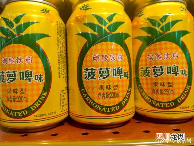 不满足啤酒“三要素”，买到的都是假啤酒 菠萝啤是啤酒还是饮料