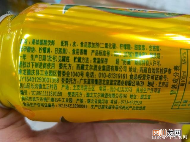 不满足啤酒“三要素”，买到的都是假啤酒 菠萝啤是啤酒还是饮料