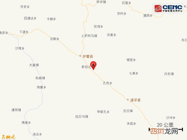 四川甘孜州炉霍县附近发生3.5级左右地震 2023今天刚刚发生地震了