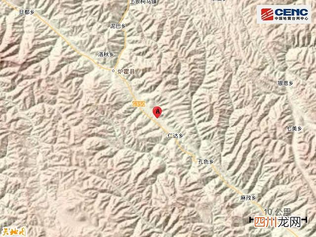 四川甘孜州炉霍县附近发生3.5级左右地震 2023今天刚刚发生地震了