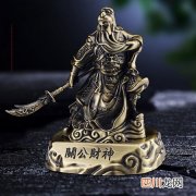 横着拿刀更兴旺财运 关公像拿刀姿势哪个是招财的