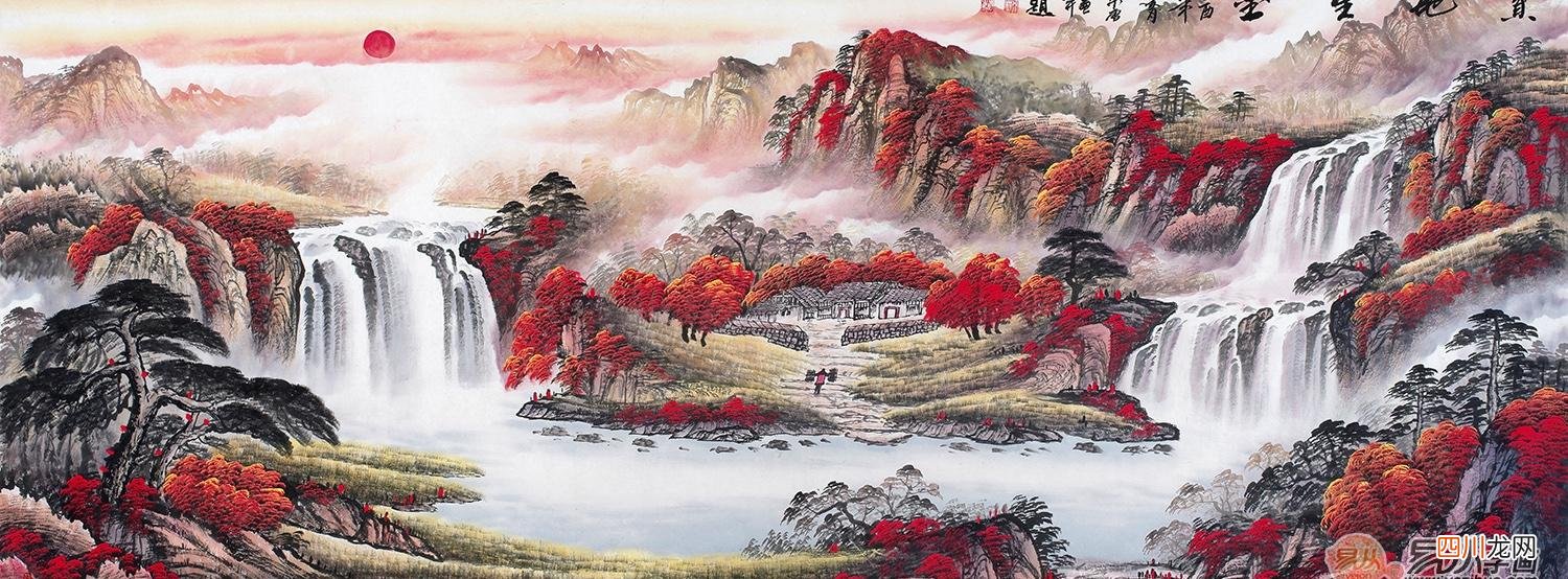 客厅沙发后挂山水画 沙发后面背景墙挂什么画风水好