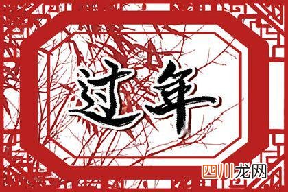 适合2024年的祝福语 新年祝福语2024最火简短