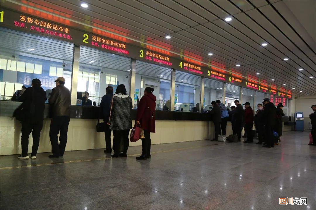 这些老式火车票,你见过几个 高铁火车票图片大全