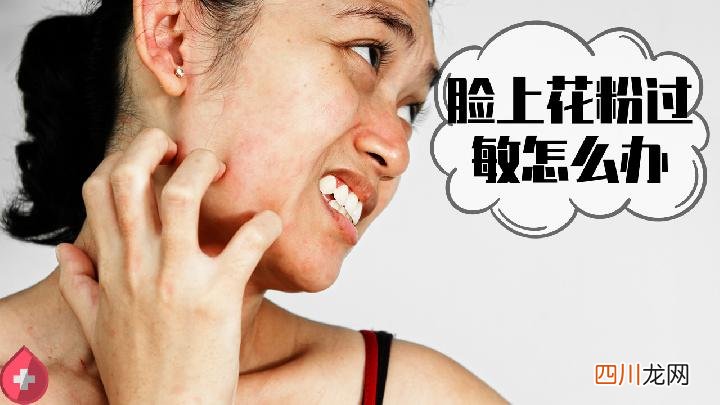 秋季祛痘小窍门推荐 秋季祛痘重视三个方面