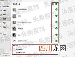 这两种方法都可以 微信聊天记录删了怎么恢复找回来