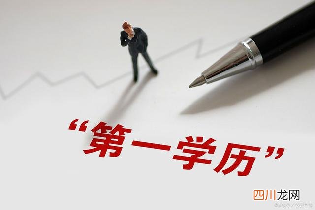 赶紧收藏用的时候好找 学信网学历查询怎么查