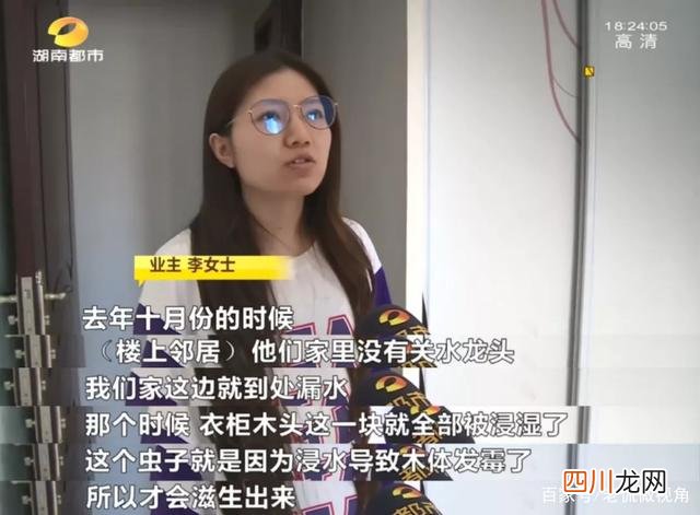 女子一觉醒来枕头边都是虫 为什么床上有黑色的小虫子