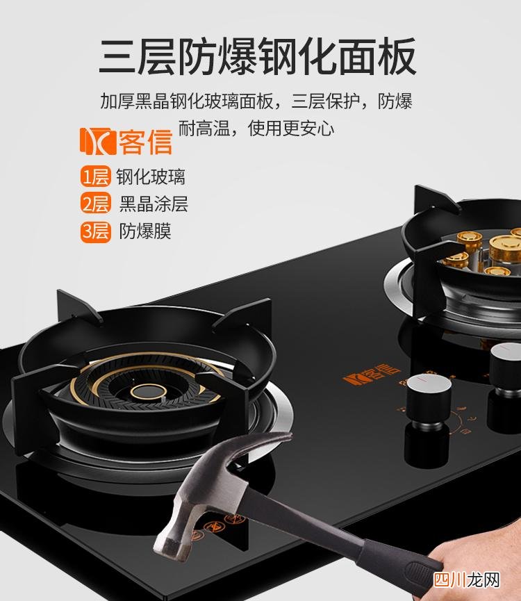 燃气灶批发价，厂家不一定给您 万邦售后维修电话