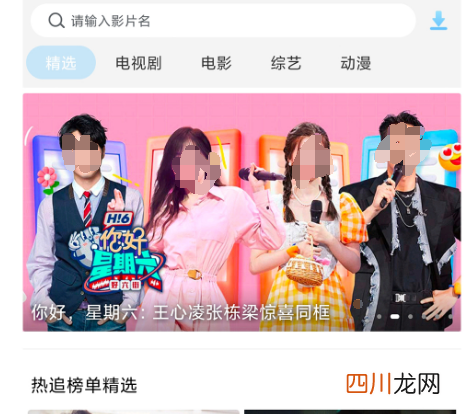 无广告永久免费影视追剧软件有哪些 无广告永久免费影视追剧app下载