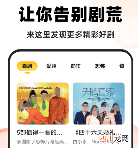 无广告永久免费影视追剧软件有哪些 无广告永久免费影视追剧app下载