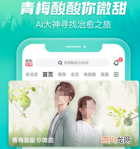 无广告永久免费影视追剧软件有哪些 无广告永久免费影视追剧app下载
