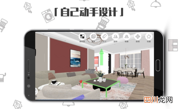 装修用哪个app比较好 装修辅助软件排行榜