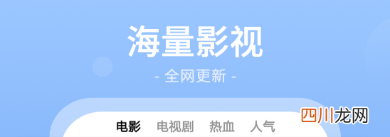 正版追剧app免费的有哪些 好用的追剧软件排行榜