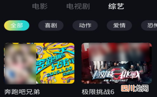 正版追剧app免费的有哪些 好用的追剧软件排行榜