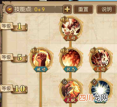 航海王梦想指针凯多有哪些技能 航海王梦想指针凯多技能介绍