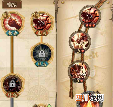 航海王梦想指针凯多有哪些技能 航海王梦想指针凯多技能介绍