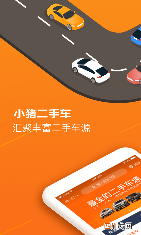 租车用哪个app比较便宜 便宜好用的租车软件推荐