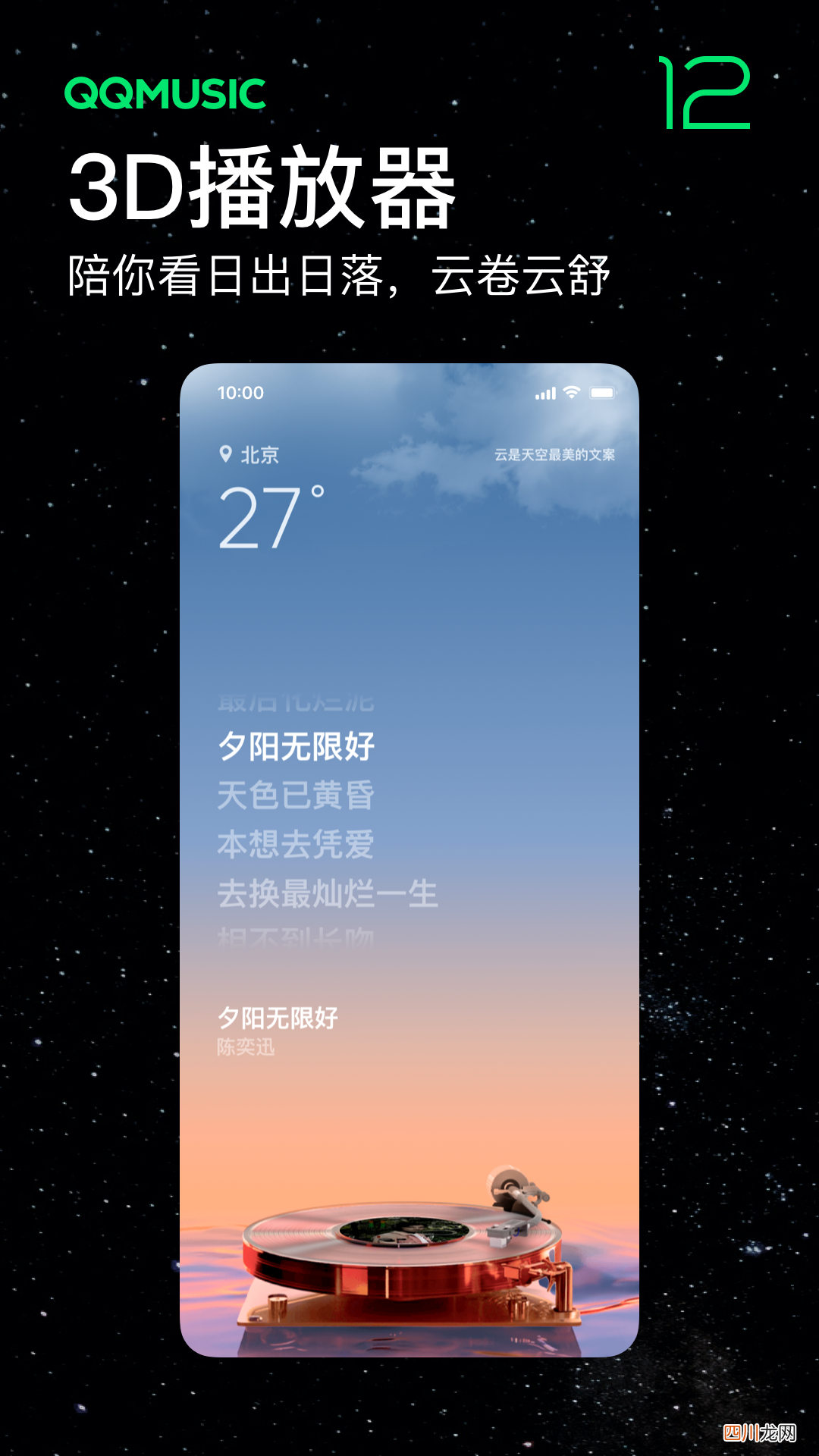 不用会员免费听歌的软件有哪些 好用的听歌工具排行榜