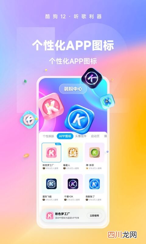 不用会员免费听歌的软件有哪些 好用的听歌工具排行榜