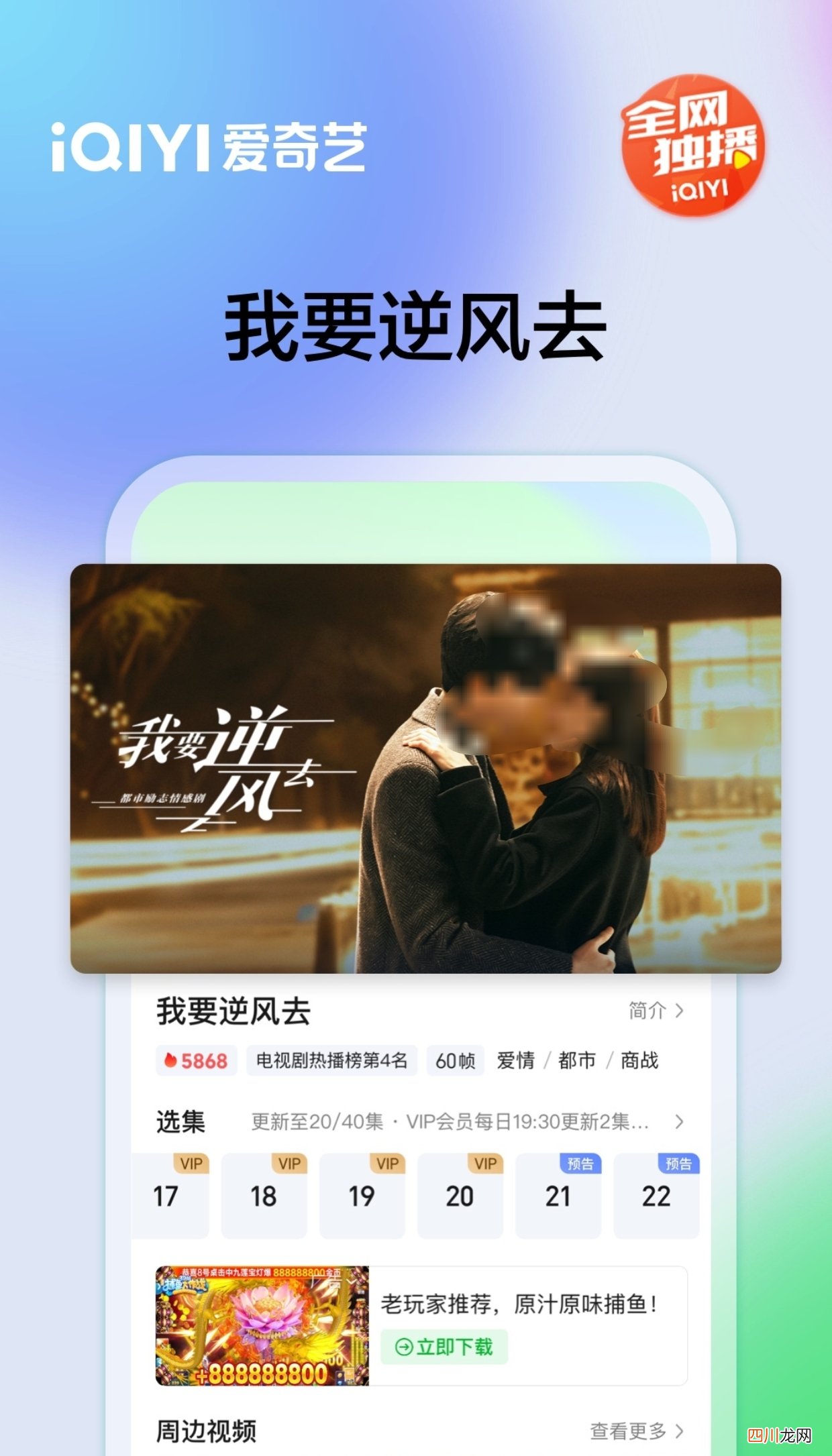 看电影app推荐 好用的影视软件排行榜
