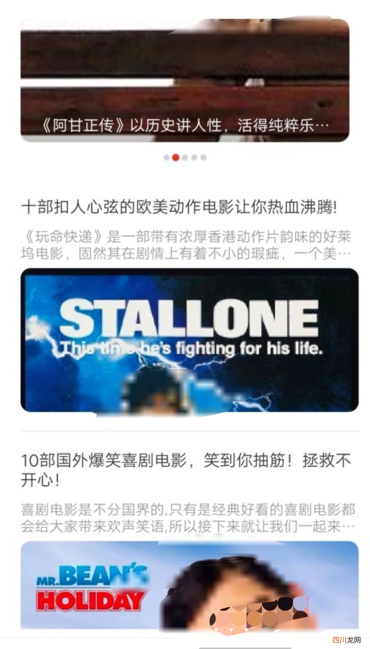 看电影app推荐 好用的影视软件排行榜