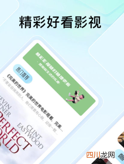日剧比较全的app 有哪些可以看日剧的app