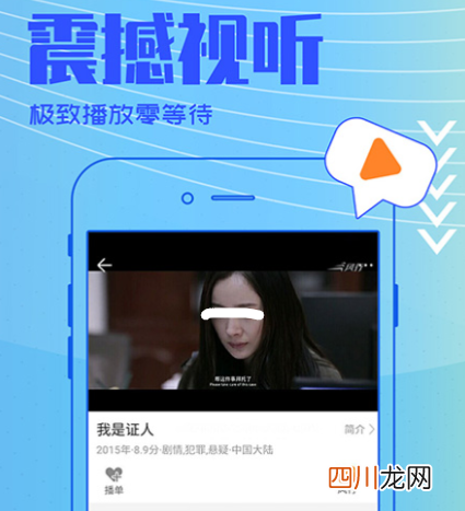 日剧比较全的app 有哪些可以看日剧的app