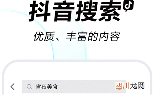 无广告无vip追剧软件有哪些 热门的影视追剧app盘点
