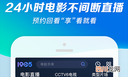 无广告无vip追剧软件有哪些 热门的影视追剧app盘点